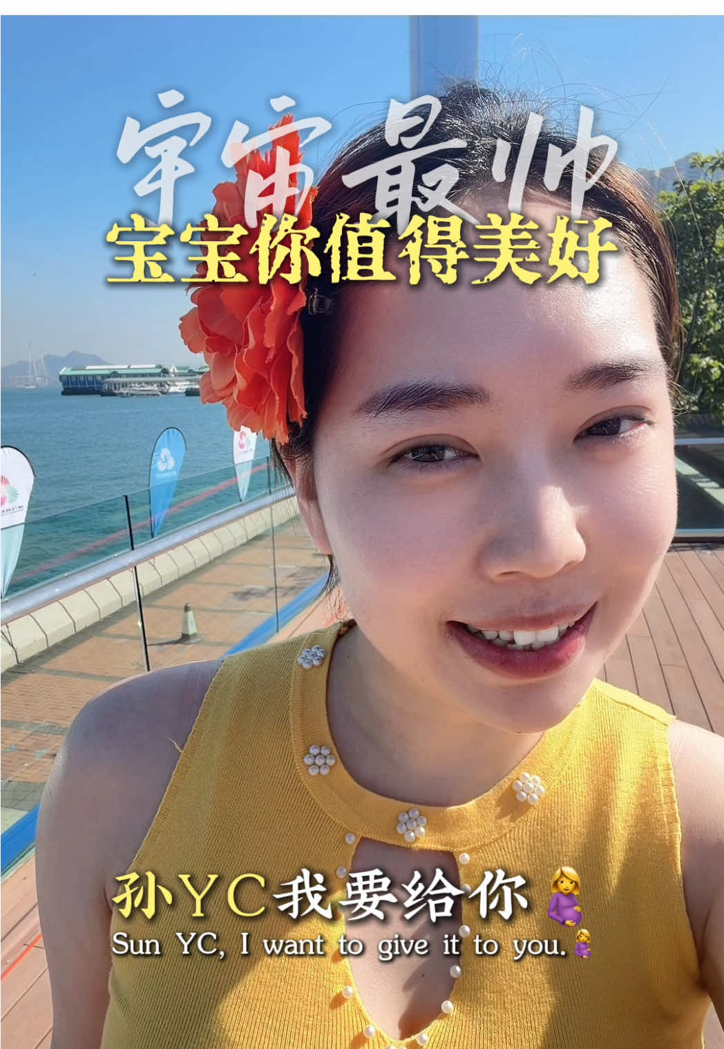 第4集:白白胖胖可可爱爱的孙宇晨，要一直幸运❤️@H.E Justin Sun #孙宇晨 #web3 #波场币 #恋爱脑波姐 #RWA 