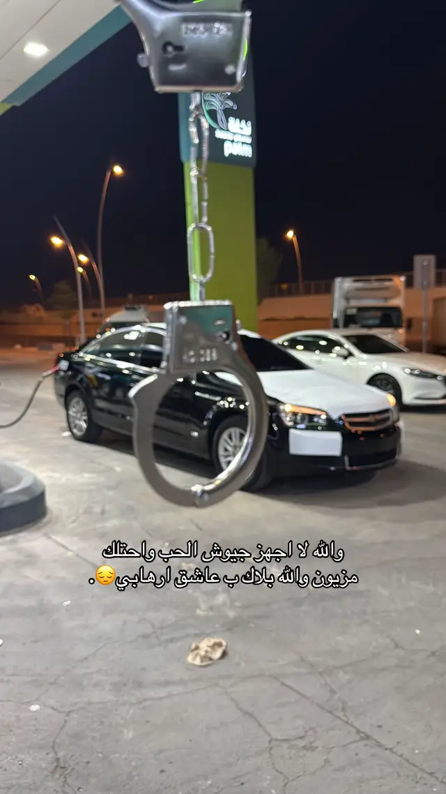 😔✌🏻.#كابرس #الرياض #fyp #اكسبلور #foryou 
