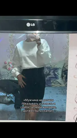 #рекомендации ❤️‍🩹🫂