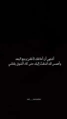#اشتياق_حب_شعور_احساس 