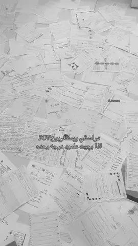 والله قهر يعني أقره نوب اجيب 83😕💔. #الاول_متوسط #مابيه_حيل_اخلي_هاشتاكات🗿💔 #قهر💔 