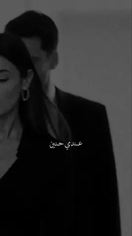 #عندي_حنين_لعيونو_عمري_لمين #جوزيف_عطية #تيك_توك 