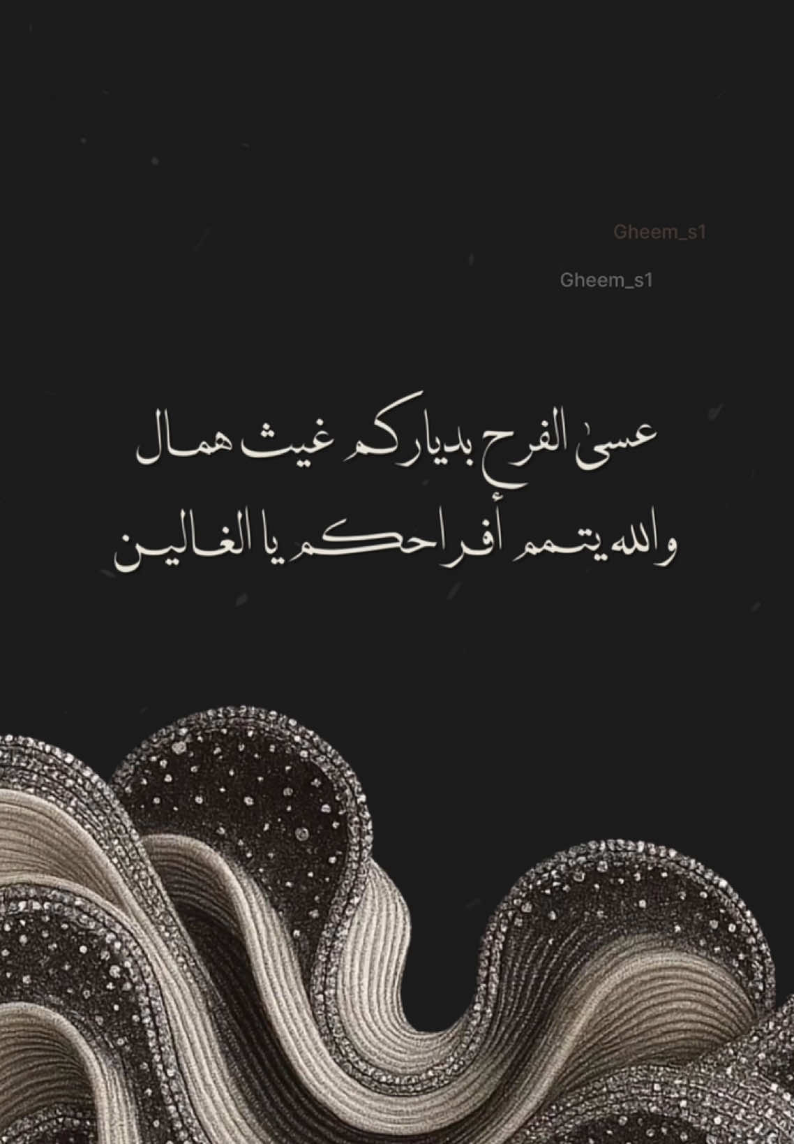 يا سيوف العرضة فزي و العبي 🎶🤍 تهنئة زفاف عمتي بزواج ابنها بدون موسيقى #دعوات_الكترونيه #اكسبلورexplore #زفاف #تهنئة_زواج #تهنئة_زفاف #عقد_قران #خالتي #عمتي #صديقتي #fy #fyp #foryou #تهنئة_ام_العروسه #تهنئة_ام_المعرس 