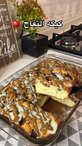 كيكه التفاح 🍎😋                      الطريقه و المقادير مكتوبه كامله نهايه الفديو #كيك #تفاعل #اكسبلور #حلويات #لذيذ 