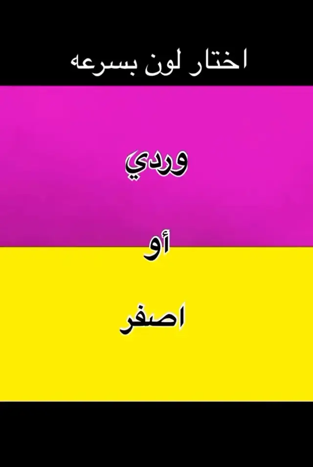 #شعب_الصيني_ماله_حل😂😂 #ميمز #العراق_السعوديه_الاردن_الخليج #لايك #شعب 
