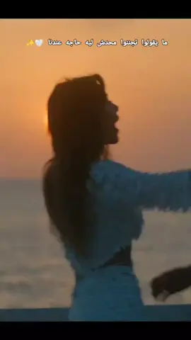 حبيبي-تيجي-ننبسط😉#نانسي_عجرم #viral # #explore #foryoupag #fyppppppppppppppppppppppp 