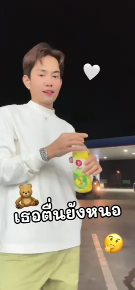 คุณนายตื่นสาย😴🤍💚#เอสปราชญา #พระเอกที่ชอบตกเป็นข่าว #เจนจิราน้ําเพชร #หมวยเจน #เอสเจน 