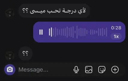 ڪيف التجمل في مرايا لا ارى فيها سواك 😢🤍 . #foryoupage #fyp #ميسي #messi 