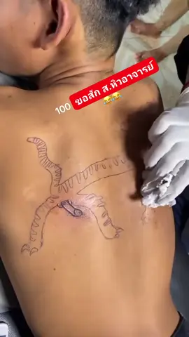 #viral #tattoo #tigre 