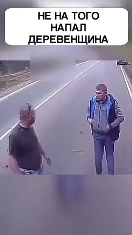 КОЛХОЗНИК хотел поставить на ДЕНЬГИ #shorts 