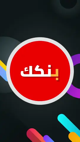 شروحات سريعة ومفيدة #سودانيز_تيك_توك  #سودانيز_تيك_توك_مشاهير_السودان  #سودانيز_تيك_توك_مشاهير_السودان🇸🇩 