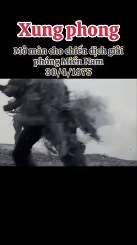 Đây là trận đánh Thị Xã Buôn Mê Thuột- nơi tổng hành dinh của quân đoàn 2 do tướng Nguyễn Văn Phú làm tư lệnh của quân khu 2 Nguỵ Sài Gòn.Trận đánh quyết định của quân Giải phóng trong chiến dịch Tây Nguyên. Mở mang cho chiến dịch giải phóng Miền Nam 30/4/1975.Thống nhất Đất Nước#lichsudantoc #capcut #quandoinhandanvietnam🇻🇳 #giaiphongmiennam#fyp 