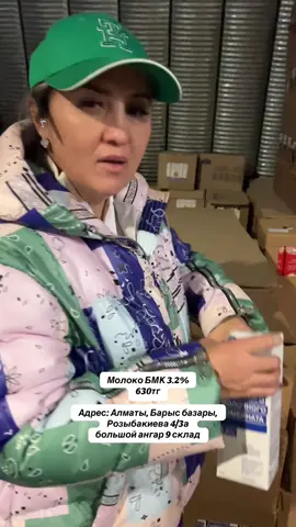 Ватсап: 8708-046-2838