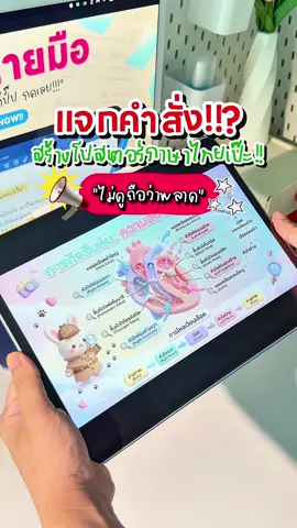 แจกคำสั่งสร้างโปสเตอร์ด้วย AI ภาษาไทย ฟรี 6 แบบ 6 สไตล์ 🎨🤖✨ เลือกได้ตามฟีล งานปังไวเหมือนมีดีไซเนอร์ส่วนตัว! 🔥💫 #bosebosh #บอสขอนำเสนอ #Gemini 