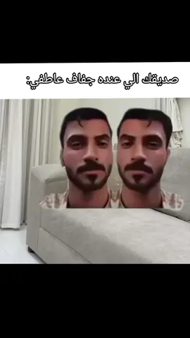 لهاي الدرجه وأصل😂😂+تفاعلووو #منوعات #صديقك #جفاف_عاطفي  #رياكشن #الشعب_الصيني_ماله_حل 