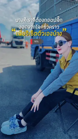 ปิดจ๊อบ10หน้าที่ในคนเดียว😅#แหลมฉบัง #กาญจนบุรี 