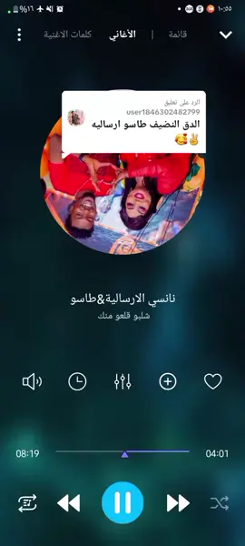 الرد على @user1846302482799 حقيقة🔥 #نانسي_ارساليه #مروة_الدولية  #تغريد_العشره  #شباب_طاسو  #الشعب_الصيني_ماله_حل😂😂 