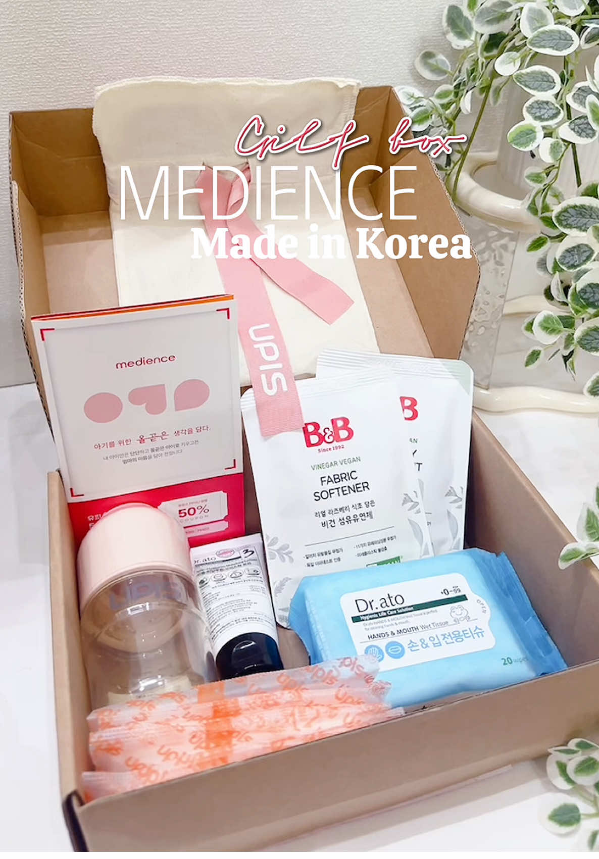 Set đồ đi sinh của nhà Medience chất lượng mà đầy đủ luôn ạ#setqua#medience#mevabe 