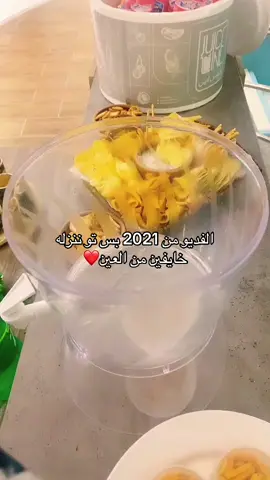 #الشاليه_تشاك #pfyyyyyyyyyyyyyyyyyyyyyyyyyyyyyyyy #fyp #اكسبلور #4u 