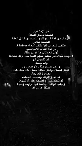 #foryoupage #عباراتكم #اعادة_النشر🔃 #foru#fyp 