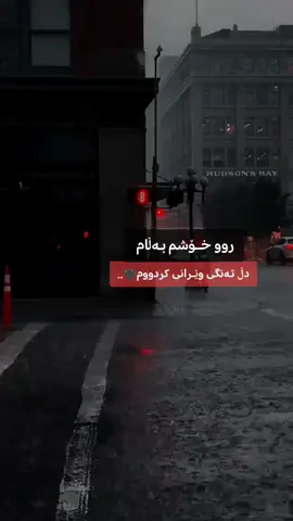 #ئەکتیڤبن🥀🖤ـہہـ٨ــہ #foryou #fypage #fypシ゚viral #foryoupage 