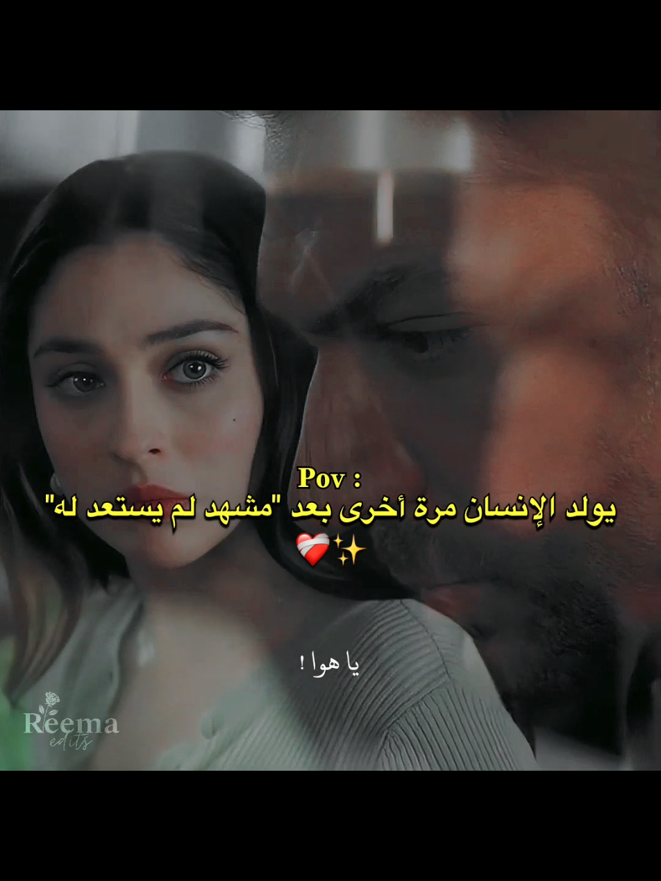 معقول ما نعود أحباب ؟! 🥺❤️‍🩹 #güllervegünahlar #الورود_و_الذنوب #zeyser #cemrebaysel #explore 