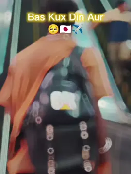 Bas Kux Din Aur🥺✈️🇯🇵!!! . . . . . . . . #CapCut #Japan🇯🇵#birgunjmuser #foryou #fyp 