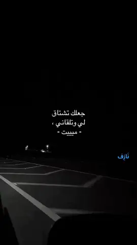 صدقني راح ترتاح نفسيا 💔 #اكسبلور #explore #هواجيس #منشن_شخص_تبي_يشوف_المقطع 