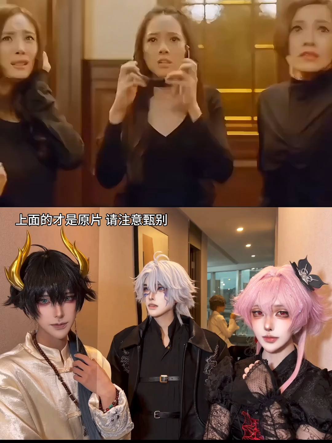 时代黄金裔永远不分家 #cosplay #cos #fyp #HonkaiStarRail