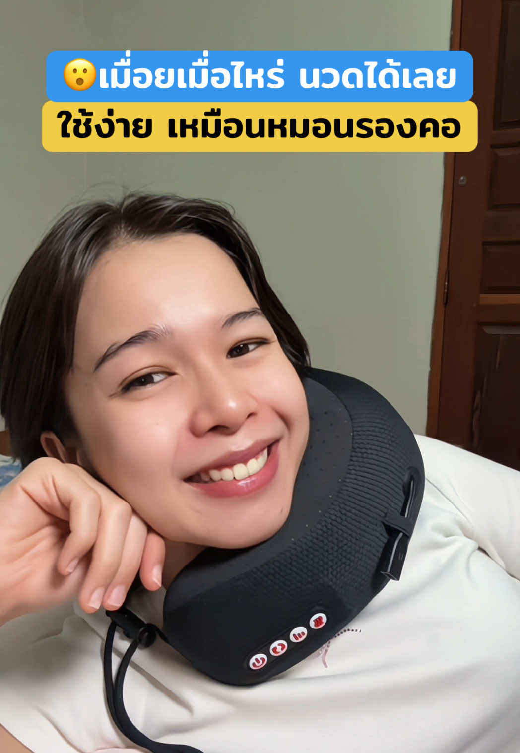 FULI หมอนนวดคอไฟฟ้า✨ #fuli #หมอนนวดคอ #หมอนนวดคอไฟฟ้า #หมอนนวดคอไฟฟ้าฟูลิ #เครื่องนวดไฟฟ้า 