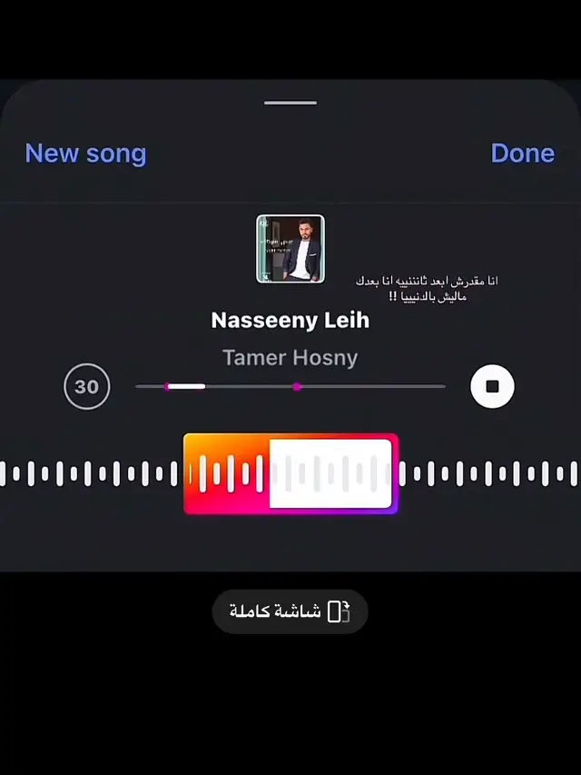 #fffffffffffyyyyyyyyyyypppppppppppp #fepシ #tr #trend #مالي_خلق_احط_هاشتاقات 