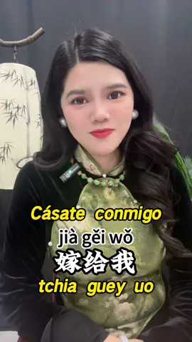 Si te sirve, por favor, dale me gusta. ❤️Gracias#chinese #china #中文 #españa #chino 