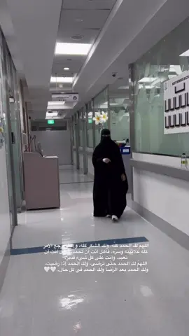 فخور بأعظم وأقوى أم بحياتي ، الحمدلله الحمدالله يارب 😭😭✨🤍.                              #fyp #cancerfighter #محاربين_السرطان #viral #foryou 