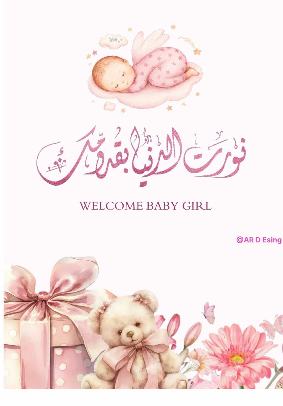 Welcome baby 