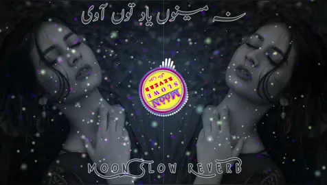 Full Trending Sound upload Naa Manu Yad Tu Avy Na Tenu Yad Ma Awa #slowedsongs #slowmotion #punjabi @tiktok creators @‼️𝐌𝐫.𝐏𝐚𝐓𝐡𝐚𝐍 𝟕𝟑𝟏🔥‼️ @𝟑𝟖𝟓.𝐋𝐨𝐯𝐞𝐫 