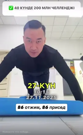 💪💪💪