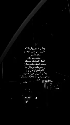 #هواجيس 