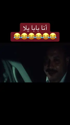#خالد_صالح #احمد_السقا 