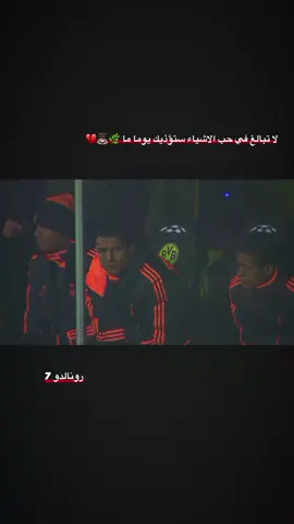 #كرستيانو_رونالدو #كرة_قدم #ريال_مدريد #football #شعب_الصيني_ماله_حل😂😂 