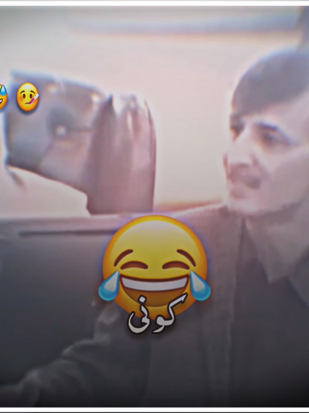 only Pathan understand Koni__//😅😝😂🥱🌸🖤 Babak SAB On Fire__//😝🔥🤫🌸🖤 Plz Dear tiktok team Don't under review My video Plz 🙏🏻🥺 #burhan_tv #umri_comrade #viewsproblem #growmyaccount #unfreezemyaccount 