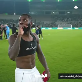 #كيسيه يبدو سعيدًا بالتأهل! 🕺🤣.. #الرياضية #الاهلي #القادسية .. لقطات من ثمانية