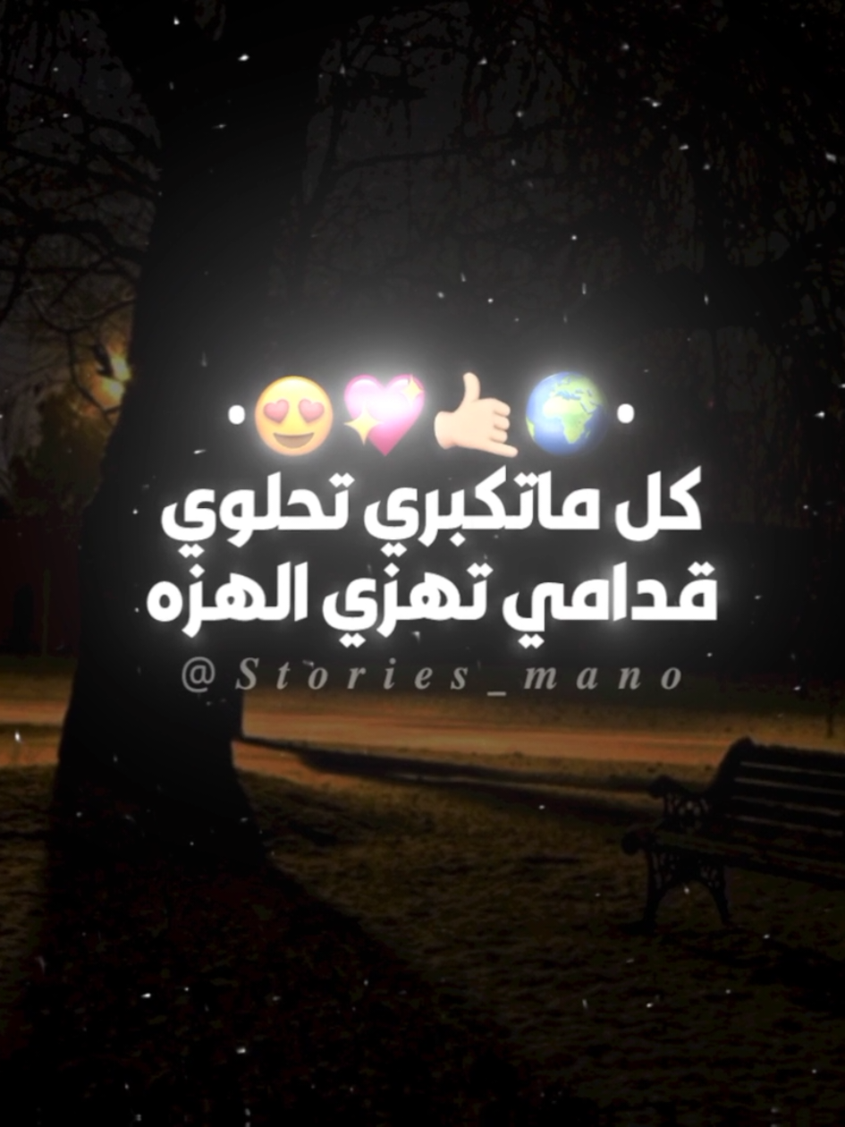 اما انتي يعيني افيونتي 😍💗 #تصميم_فيديوهات🎶🎤🎬 #اغاني #مهرجانات #viral #foryoupage 