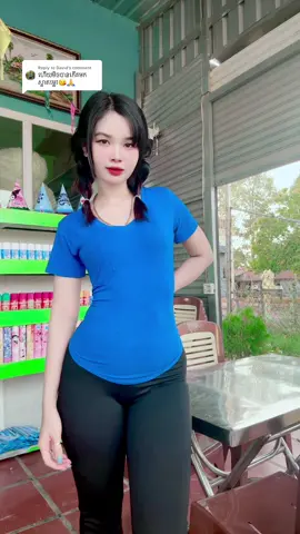 Replying to @David កាត់តាមម៉ាក់ចាស😁ធម្មតាទេតែមានម៉ាក់ស្អាតកូនកើតមកក៏ស្អាតតាមហ្នឹងដែរ😘💕#fyp #foryou #foryoupage #viral 