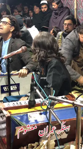 سنگر عمران معشوم کرندی پروگرام
