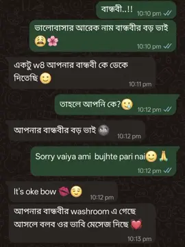 🙂🙏 #foryoupage #fyp#unfreeze #unfreeze #unfreeze 