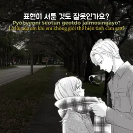 là lỗi của em sao? #xh #songlyrics #xuhuongtiktok #arimeomeo #xuhuongtiktok2025 