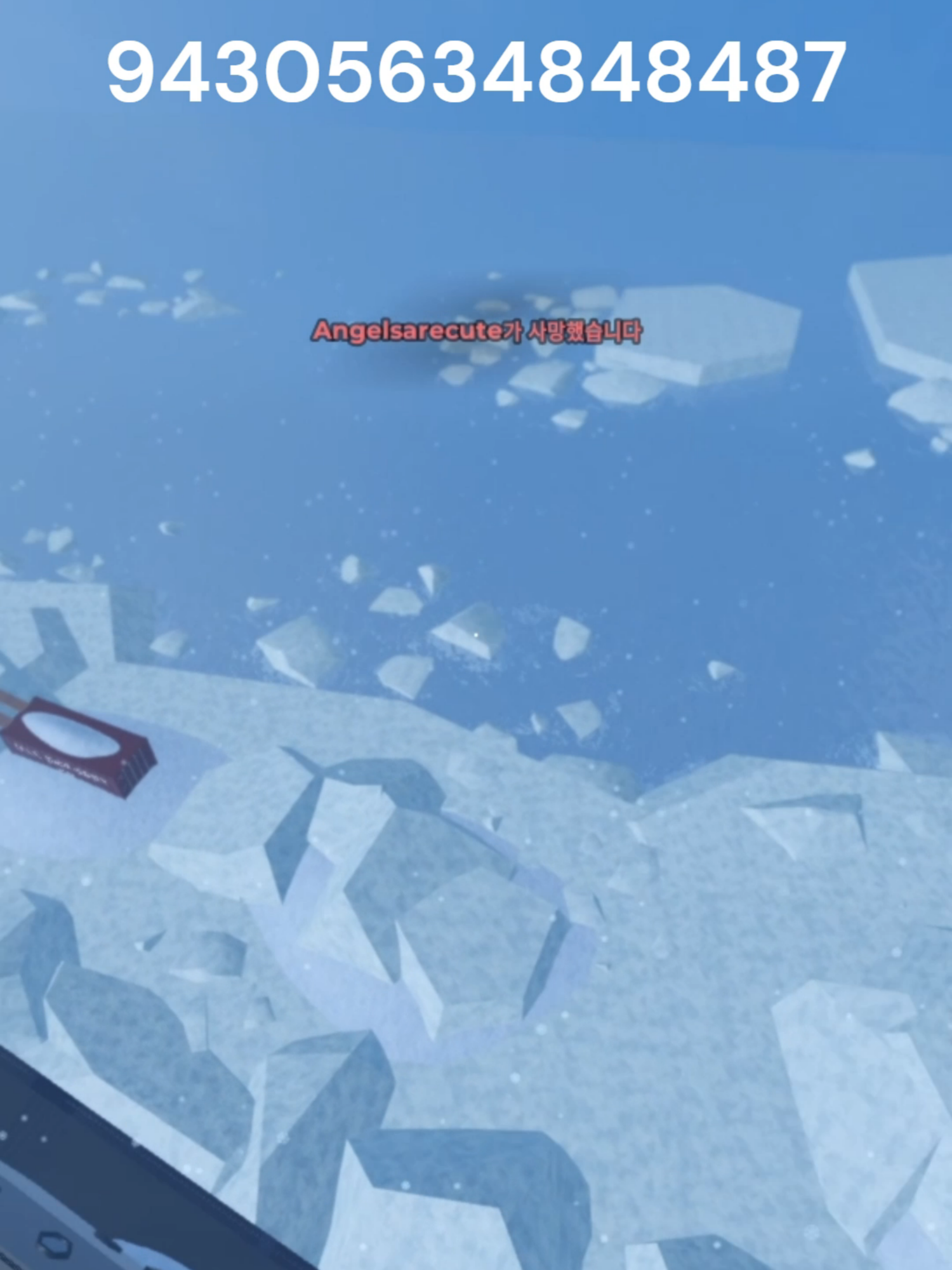 >_< boombox id: 94305634848487 #roblox #boombox #evade
