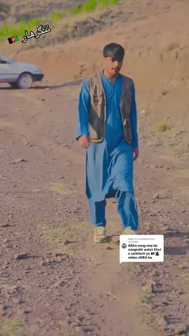 Replying to @m.saeed313.0 mong da nengrahar walyat khalq 🇦🇫🦅🦅. #faiz_opridi_7 #faiz__opridy__7  @🔗 شيــــــــــــــنو هلک🔗 