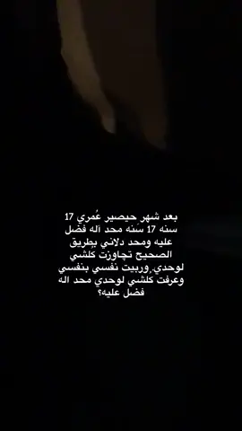 بعد شهر 1/1..