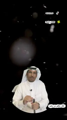 قصيدة صقر النصافي 